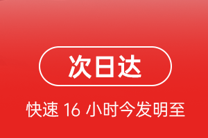 伊春机场快运航空货运 航空货运
