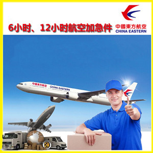 伊春机场快运公司谈空运的四大作用是什么